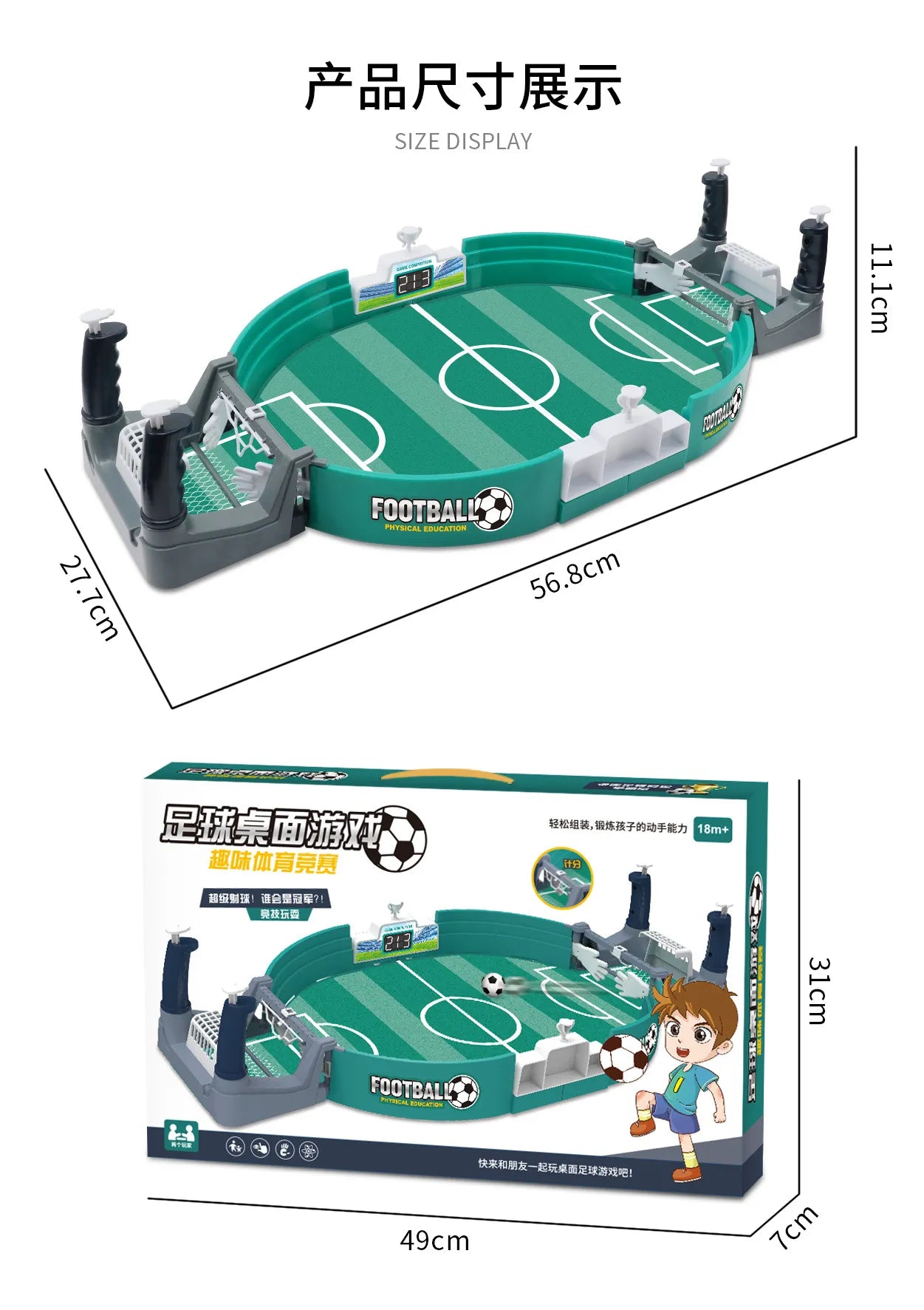 Children’s Tabletop Football Game – Double Player Competition